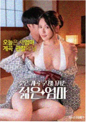 二龙湖浩哥之铁血兄弟 高清海报